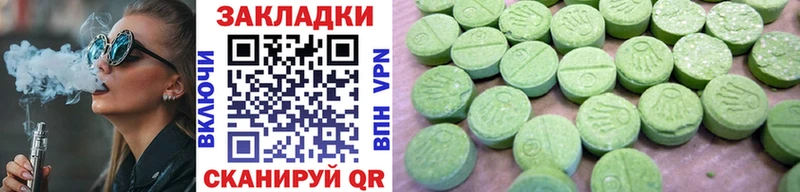 Все наркотики Спасск-Рязанский АМФ  Альфа ПВП  Псилоцибиновые грибы  Экстази  Конопля  Гашиш  Мефедрон 
