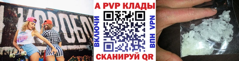 Alpha PVP СК КРИС  ОМГ ОМГ ссылка  Спасск-Рязанский 