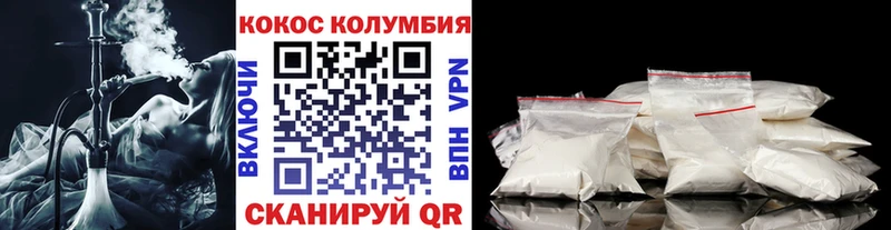 Кокаин Эквадор  Спасск-Рязанский 