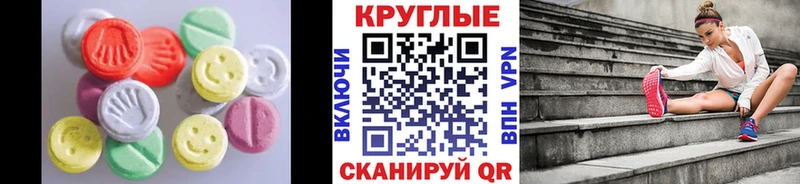 Экстази louis Vuitton  Спасск-Рязанский 