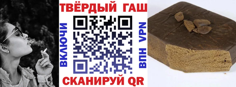 закладки  Спасск-Рязанский  Гашиш убойный 