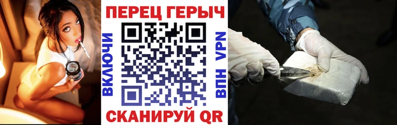 где продают   Спасск-Рязанский  Героин VHQ 
