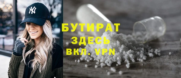 мефедрон Переславль-Залесский
