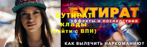 мяу мяу кристалл Остров