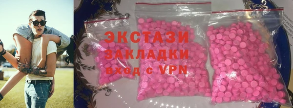 мяу мяу кристалл Остров
