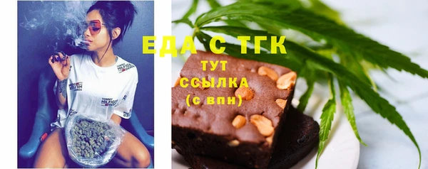 мяу мяу кристалл Остров
