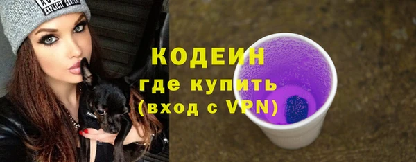 мяу мяу кристалл Остров