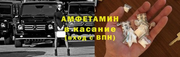 меф VHQ Осташков