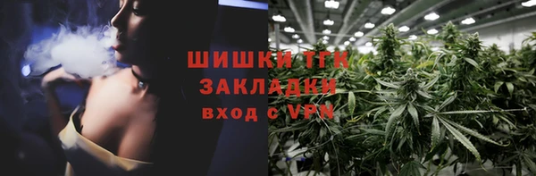 мяу мяу кристалл Остров