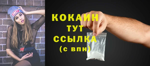 мяу мяу кристалл Остров