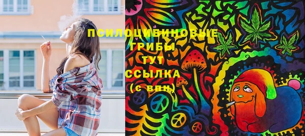 мяу мяу кристалл Остров