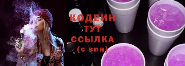 мяу мяу кристалл Остров