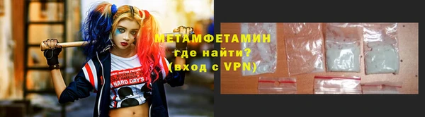 меф VHQ Осташков