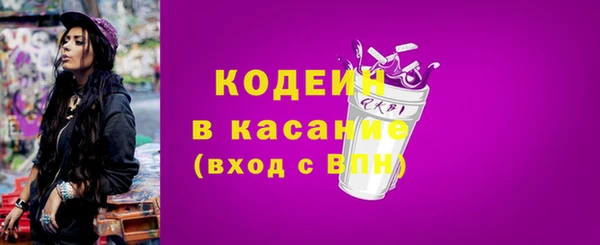 мефедрон Переславль-Залесский