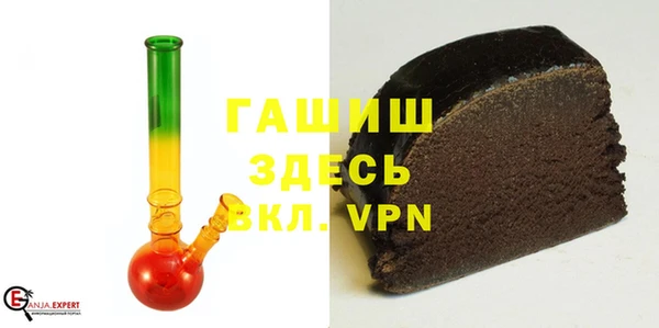 меф VHQ Осташков