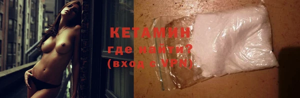 меф VHQ Осташков