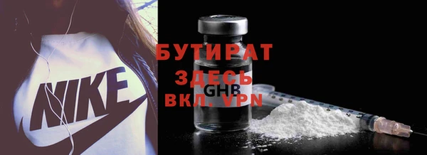 меф VHQ Осташков