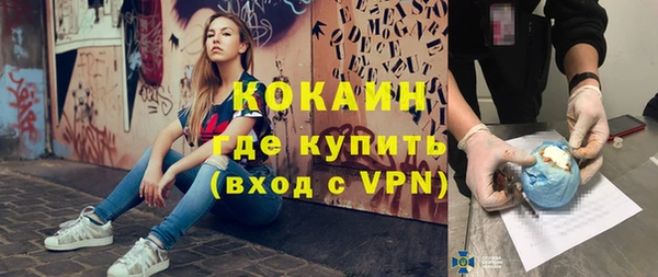 меф VHQ Осташков