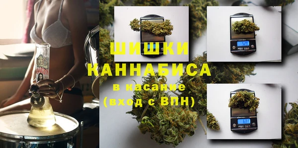 мяу мяу кристалл Остров