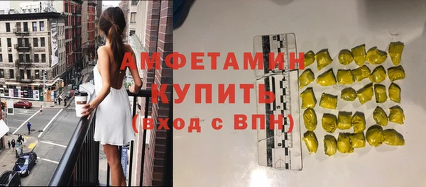 мяу мяу кристалл Остров