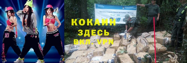 меф VHQ Осташков