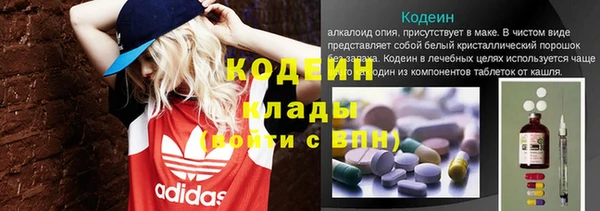 мяу мяу кристалл Остров