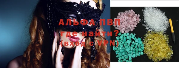мефедрон Переславль-Залесский