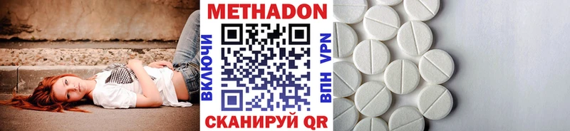 mega tor  цена   Спасск-Рязанский  МЕТАДОН methadone 