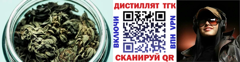 ТГК концентрат кракен рабочий сайт Спасск-Рязанский