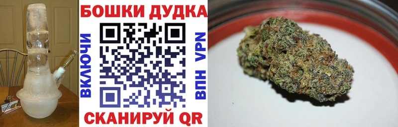 где продают   Спасск-Рязанский  Каннабис White Widow 